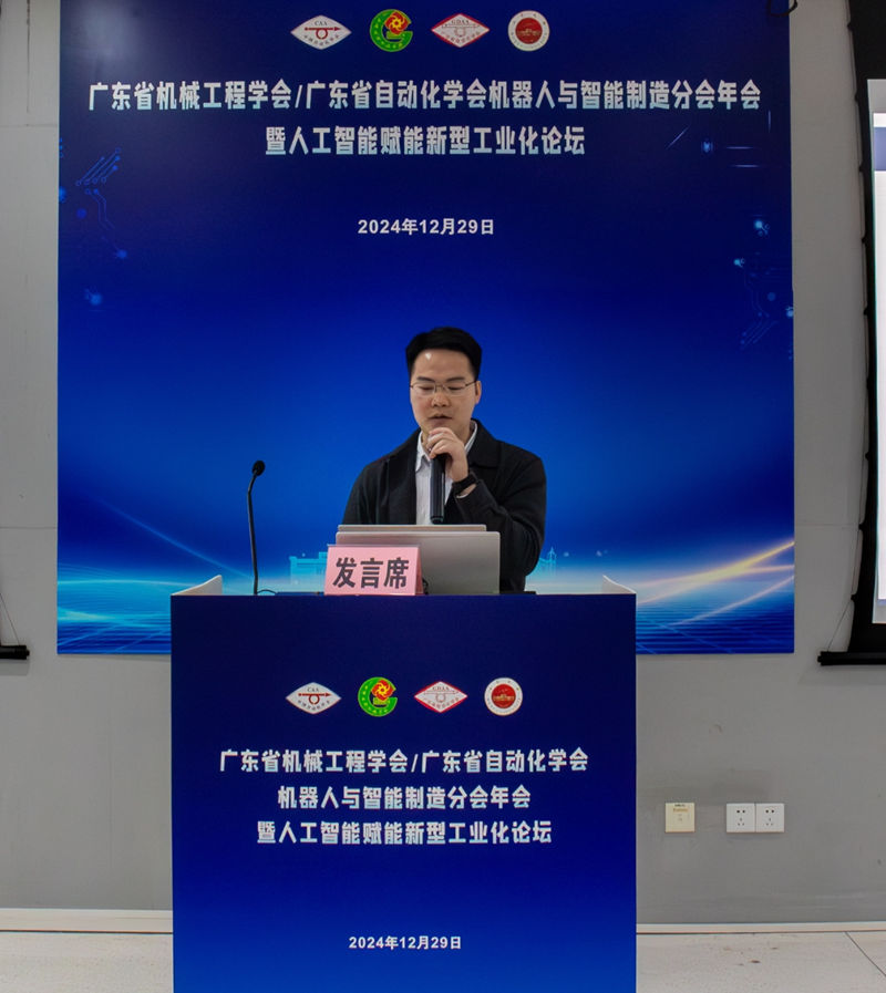 深圳華南專家成果開(kāi)發(fā)研究所 深圳華南專家成果開(kāi)發(fā)研究所