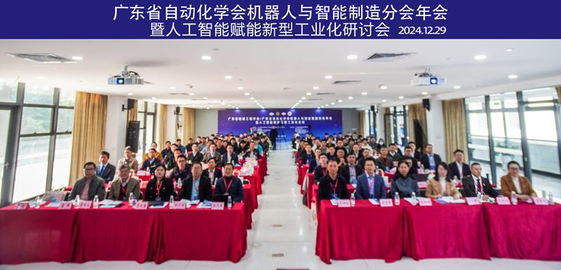 深圳華南專家成果開(kāi)發(fā)研究所 深圳華南專家成果開(kāi)發(fā)研究所