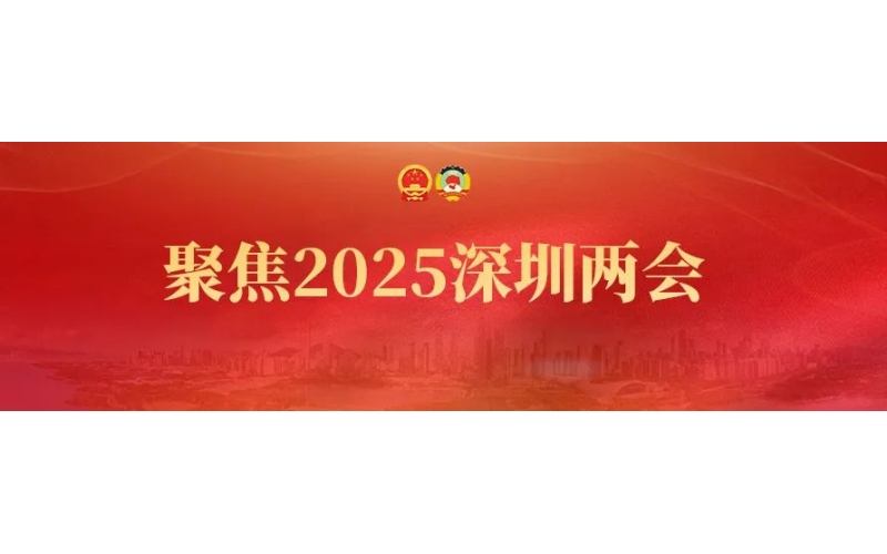 兩會觀察 - 科技創新是最大看點